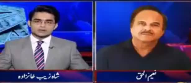 Aaj Shahzaib Khanzada Kay Sath (Imran Khan Case) - 25th May 2017