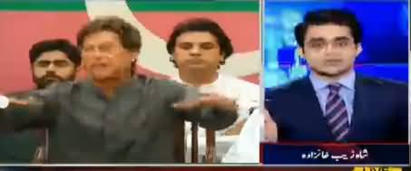 Aaj Shahzaib Khanzada Kay Sath (Imran Khan Ki Tanqeed) – 28th September 2017