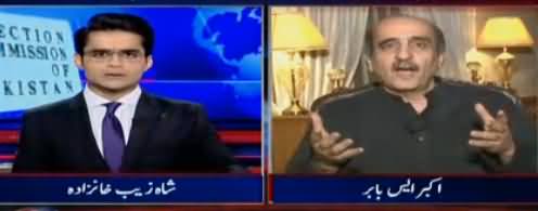 Aaj Shahzaib Khanzada Kay Sath (Imran Khan's Apology in ECP) – 26th October 2017