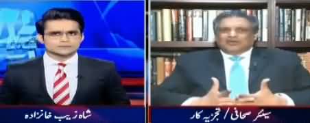 Aaj Shahzaib Khanzada Kay Sath (Intekhabi Siasat) – 8th December 2017