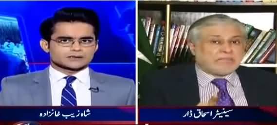 Aaj Shahzaib Khanzada Kay Sath (Ishaq Dar Exclusive) - 26th May 2017