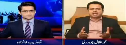 Aaj Shahzaib Khanzada Kay Sath (Islamabad Dharna) – 15th November 2017