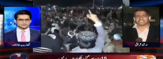 Aaj Shahzaib Khanzada Kay Sath (Islamabad Dharna) – 20th November 2017