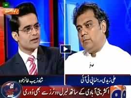 Aaj Shahzaib Khanzada Kay Sath (Islamabad LB Elections) - 1st December 2015