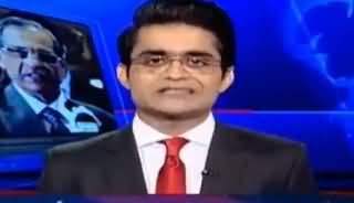 Aaj Shahzaib Khanzada Kay Sath (Jhoti Khabron Ki RooK Tham) – 29th January 2018