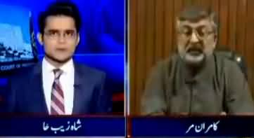 Aaj Shahzaib Khanzada Kay Sath (JIT Per Sangeen Ilzamaat) - 13th July 2017