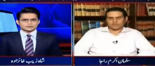 Aaj Shahzaib Khanzada Kay Sath (JIT Report Against Sharif Family) - 10th July 2017