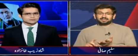 Aaj Shahzaib Khanzada Kay Sath (Kia Halaat Badal Rahe Hain?) – 12th October 2017