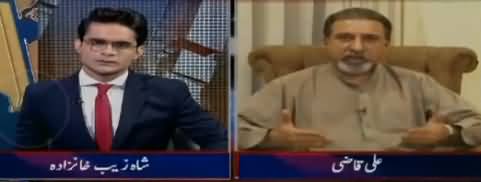 Aaj Shahzaib Khanzada Kay Sath (Kis Ki Hakumat Kahan Hogi?) – 6th April 2018