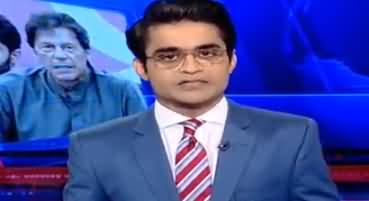 Aaj Shahzaib Khanzada Kay Sath (KPK Mein Asma Ka Qatal) – 30th January 2018