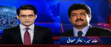 Aaj Shahzaib Khanzada Kay Sath (Lahore Jalsa) – 17th January 2018