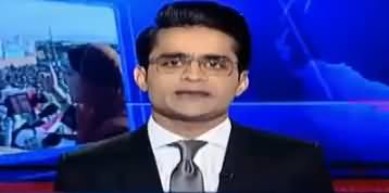 Aaj Shahzaib Khanzada Kay Sath (Maryam Nawaz Criticism on Judiciary) – 16th February 2018