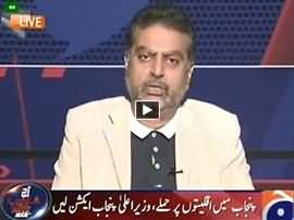 Aaj Shahzaib Khanzada Kay Sath (Minorities Under Attack in Punjab) - 23rd November 2015