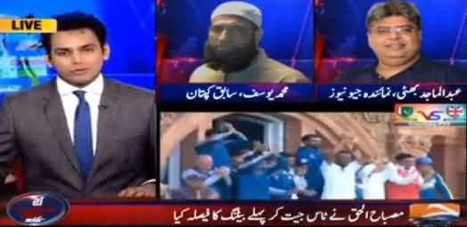 Aaj Shahzaib Khanzada Kay Sath (Misbah Ki Zabardast Entry) - 14th July 2016