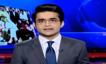 Aaj Shahzaib Khanzada Kay Sath (NAB Case & Sharif Family) – 9th October 2017