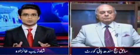 Aaj Shahzaib Khanzada Kay Sath (NAB Cases) – 6th October 2017