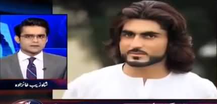 Aaj Shahzaib Khanzada Kay Sath (Naqeeb Ka Qatal) – 18th January 2018