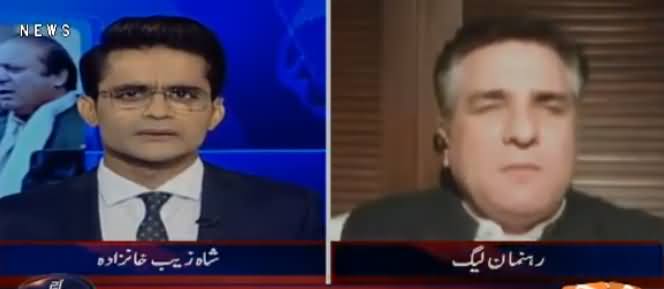 Aaj Shahzaib Khanzada Kay Sath (Nawaz Sharif Ke Gile Shikwe) – 11th June 2018