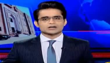 Aaj Shahzaib Khanzada Kay Sath (Nawaz Sharif Ki Paishi) – 3rd November 2017