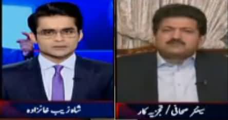 Aaj Shahzaib Khanzada Kay Sath (Nawaz Sharif Kia Karein Ge) – 2nd November 2017