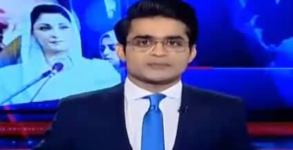 Aaj Shahzaib Khanzada Kay Sath (Nawaz Sharif's Aggressive Attitude) – 4th January 2018