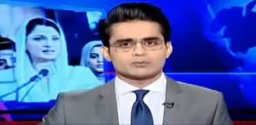 Aaj Shahzaib Khanzada Kay Sath (Nawaz Want To Meet Zardari) – 23rd November 2017