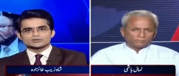 Aaj Shahzaib Khanzada Kay Sath (Nehal Hashmi Breaks Silence) - 7th June 2017