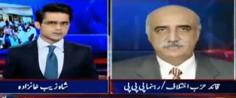 Aaj Shahzaib Khanzada Kay Sath (New Opposition Leader) – 27th September 2017