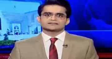 Aaj Shahzaib Khanzada Kay Sath (New Turn in Panama Case) - 12th September 2017