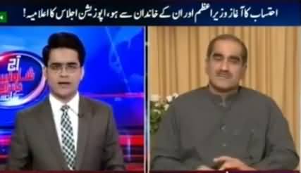 Aaj Shahzaib Khanzada Kay Sath (Opposition Ka Mutalba) - 2nd May 2016