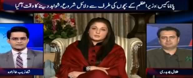 Aaj Shahzaib Khanzada Kay Sath (Panama Case) - 24th January 2017