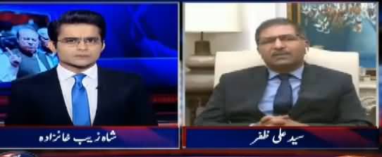 Aaj Shahzaib Khanzada Kay Sath (Panama Case Faisla) - 26th July 2017