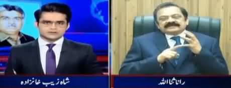 Aaj Shahzaib Khanzada Kay Sath (Peer Sialvi's Demand) – 11th December 2017