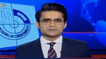 Aaj Shahzaib Khanzada Kay Sath (PMLN Ki Policy) – 28th February 2018