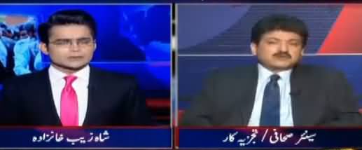 Aaj Shahzaib Khanzada Kay Sath (Pressure on PM For Resignation) - 12th July 2017