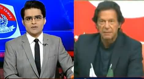 Aaj Shahzaib Khanzada Kay Sath (PTI Ke Phir Rigging Allegations) - 6th November 2015