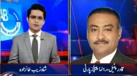 Aaj Shahzaib Khanzada Kay Sath (Rangers Vs Sindh Govt) - 26th November 2015