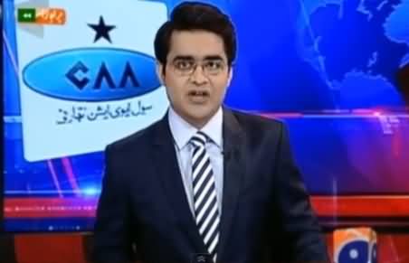 Aaj Shahzaib Khanzada Kay Sath (Russian Plane Shoot Down By Turkey) - 24th November 2015