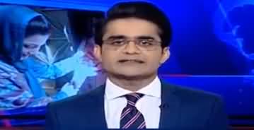 Aaj Shahzaib Khanzada Kay Sath (Sazishon Ka Shoor) – 15th January 2018