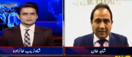 Aaj Shahzaib Khanzada Kay Sath (Sharif Family Documents) - 20th July 2017