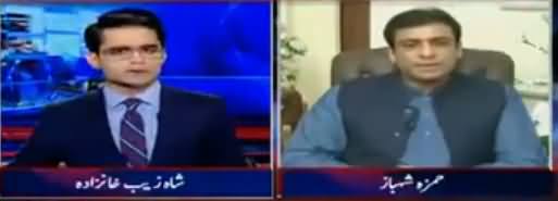 Aaj Shahzaib Khanzada Kay Sath (Sharif Family Mein Qurbatein) – 17th October 2017