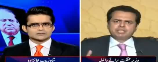 Aaj Shahzaib Khanzada Kay Sath (Sharif Family & NAB) – 19th September 2017