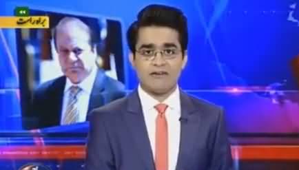 Aaj Shahzaib Khanzada Kay Sath (Sharif Family Using Public Funds) - 28th April 2016