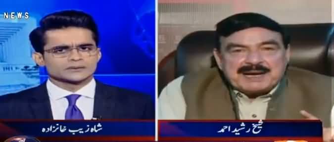 Aaj Shahzaib Khanzada Kay Sath (Sheikh Rasheed Ke Haq Mein Faisla) – 13th June 2018