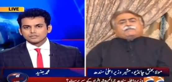 Aaj Shahzaib Khanzada Kay Sath (Sindh Mein Andhair Nagri) - 13th July 2016