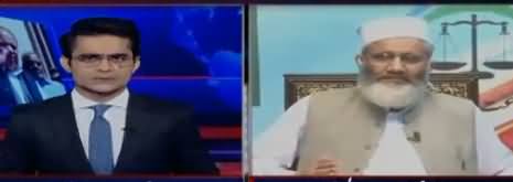 Aaj Shahzaib Khanzada Kay Sath (Siraj ul Haq Allegations) – 23rd April 2018