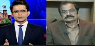 Aaj Shahzaib Khanzada Kay Sath (Special Talk With Rana Sanaullah) - 26th December 2019