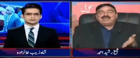 Aaj Shahzaib Khanzada Kay Sath (Tarmeem Mustard) – 21st November 2017