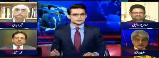 Aaj Shahzaib Khanzada Kay Sath (Tax Amnesty Scheme) – 5th April 2018