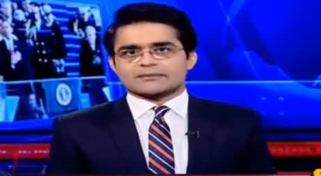 Aaj Shahzaib Khanzada Kay Sath (Trump, New US President) - 20th January 2017